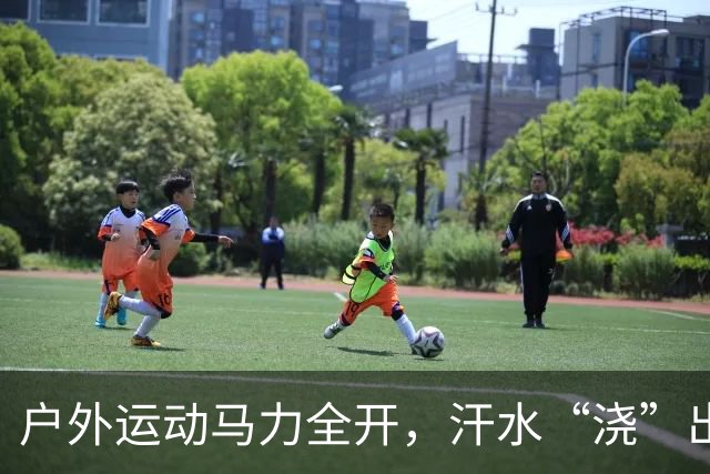 户外运动马力全开，汗水“浇”出万亿级“热力经济”